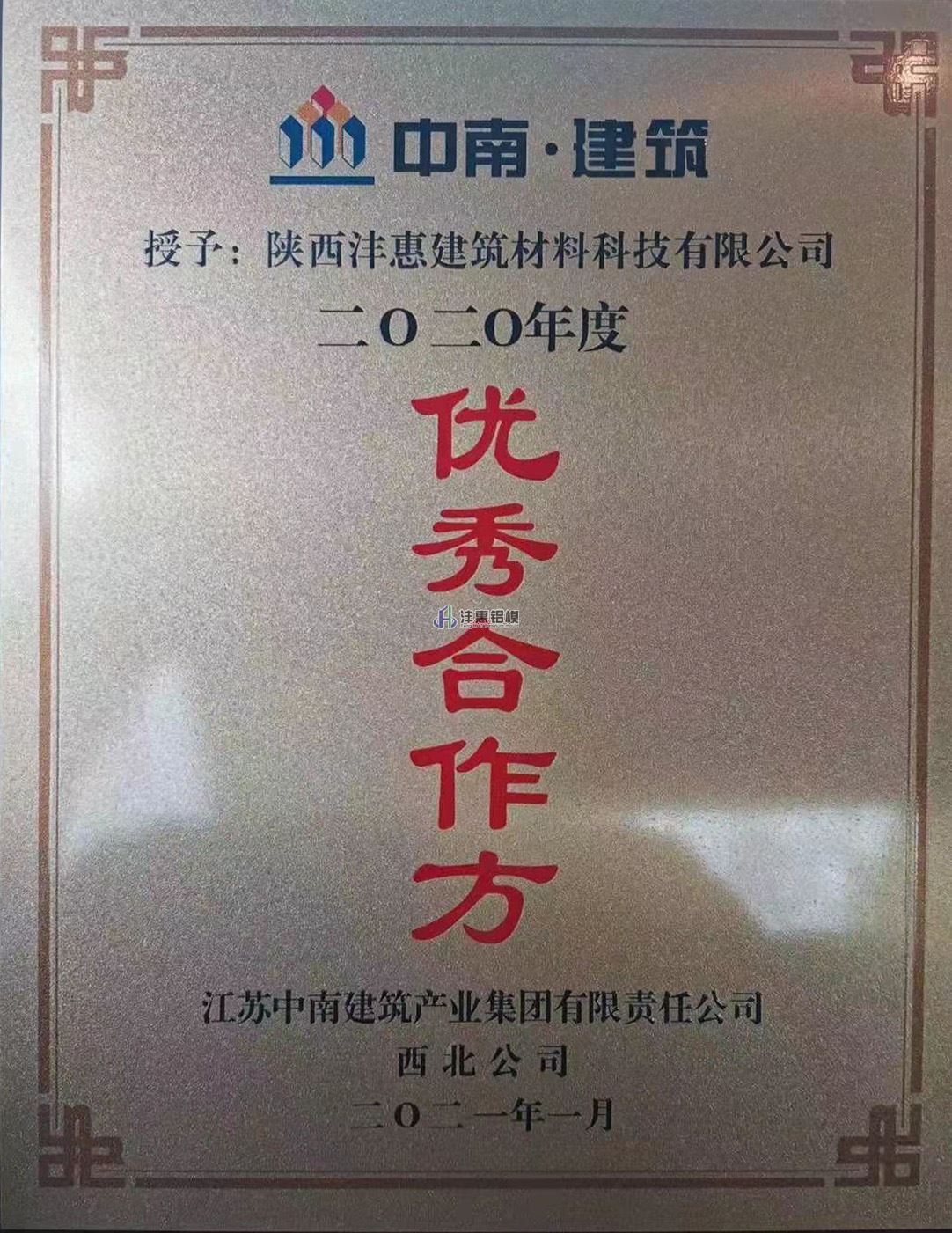 微信圖片_20210312115407.jpg 微信圖片_20210312115407.jpg